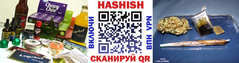 Печенье с ТГК марихуана  продажа наркотиков  ссылка на мегу ТОР  Каменск-Уральский 