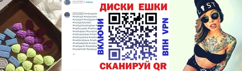 купить  сайты  Каменск-Уральский  Ecstasy таблы 