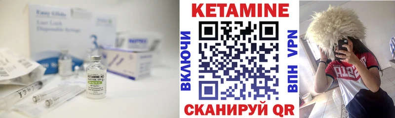 КЕТАМИН VHQ  Каменск-Уральский 
