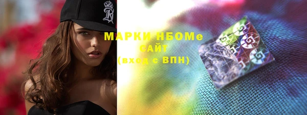 mdpv Сосновый Бор