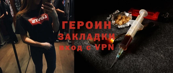 MDMA Premium VHQ Вязники