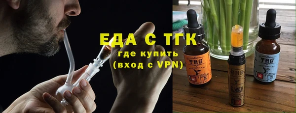 спиды Сосновка