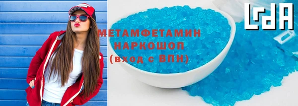 mdma Вяземский