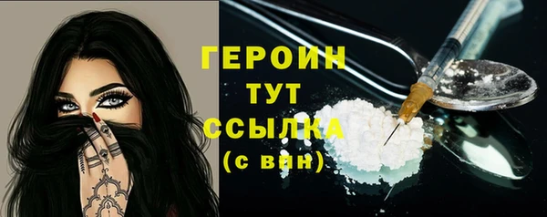 MDMA Premium VHQ Вязники