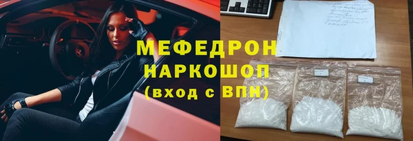 mdpv Сосновый Бор