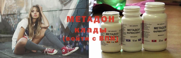 ALPHA-PVP Вязьма