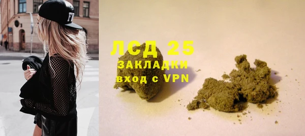 ALPHA-PVP Вязьма