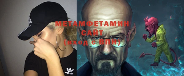 mdma Вяземский