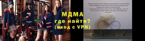 спиды Сосновка