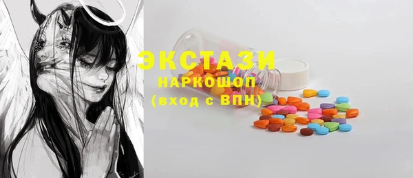 MDMA Premium VHQ Вязники