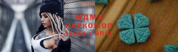 mdma Вяземский