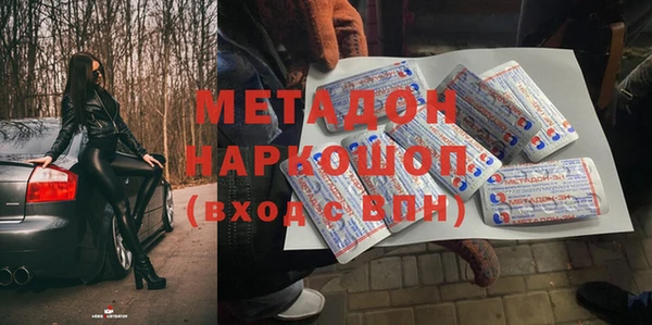 MDMA Premium VHQ Вязники