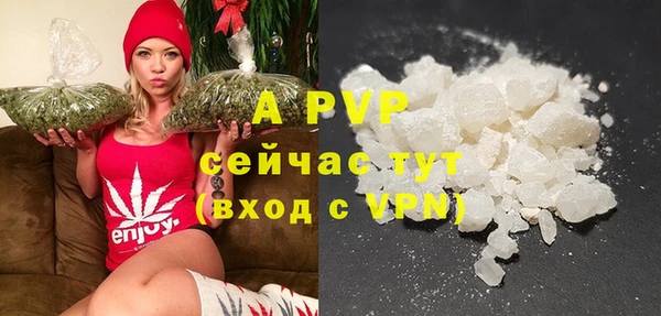 ALPHA-PVP Вязьма