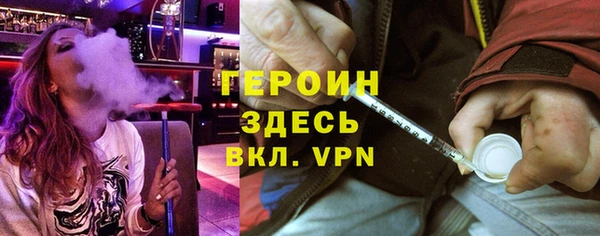 спиды Сосновка