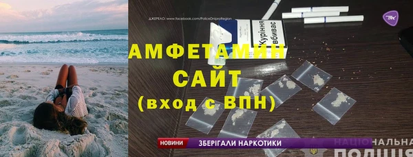 спиды Сосновка