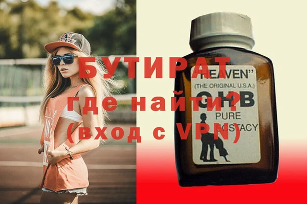 MDMA Premium VHQ Вязники