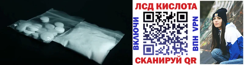 LSD-25 экстази кислота  Каменск-Уральский 