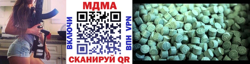 МДМА VHQ  купить наркотики цена  Каменск-Уральский 