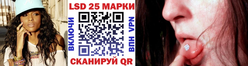 Марки 25I-NBOMe 1500мкг  Каменск-Уральский 