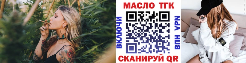 ТГК Wax  Каменск-Уральский 