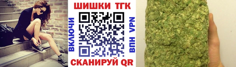 дарк нет как зайти  Каменск-Уральский  Бошки Шишки Ganja 